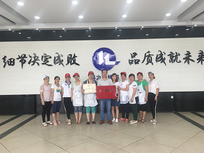 品管部——市级工人先锋号