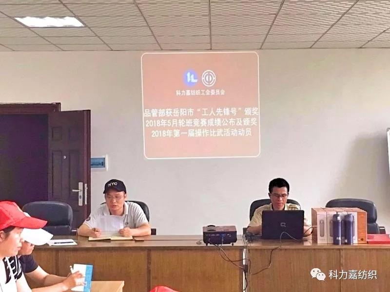 鼓足干劲 , 再次出发