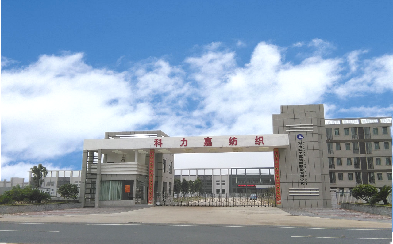 开 票 资 料（发 票 抬 头）