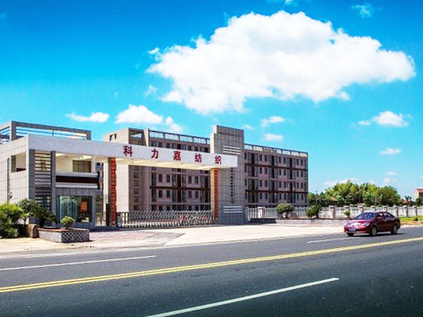 湖南科力嘉纺织股份有限公司,湖南环锭纺纱销售,气流纺纱销,高档精梳紧密纺赛络纺棉纱哪里好 湖南科力嘉纺织股份有限公司,湖南环锭纺纱销售,气流纺纱销,高档精梳紧密纺赛络纺棉纱哪里好