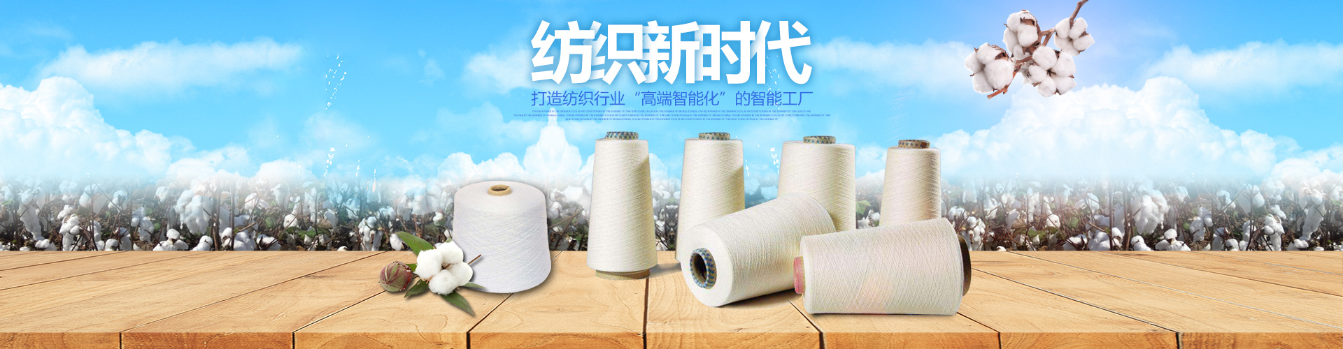 湖南科力嘉纺织股份有限公司|湖南环锭纺纱销售|气流纺纱销|高档精梳紧密纺赛络纺棉纱哪里好|针织纱