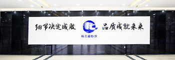 销售中心