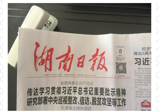 湖南科力嘉纺织股份有限公司,湖南环锭纺纱销售,气流纺纱销,针织纱,高档精梳紧密纺赛络纺棉纱哪里好