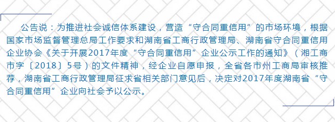 湖南科力嘉纺织股份有限公司,湖南环锭纺纱销售,气流纺纱销,针织纱,高档精梳紧密纺赛络纺棉纱哪里好