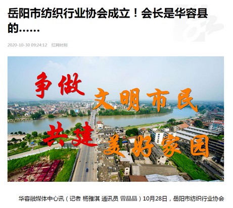 湖南科力嘉纺织股份有限公司,湖南环锭纺纱销售,气流纺纱销,针织纱,高档精梳紧密纺赛络纺棉纱哪里好