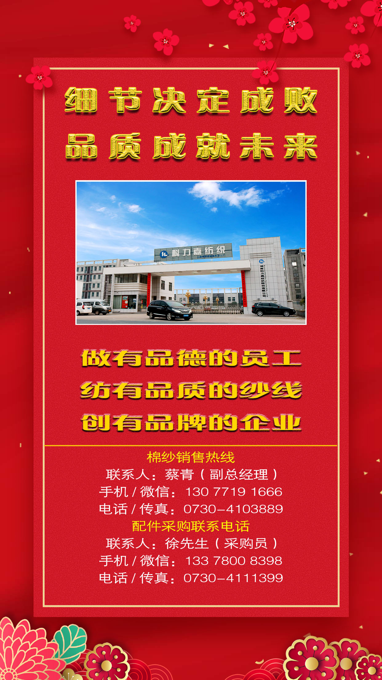 湖南科力嘉纺织股份有限公司,湖南环锭纺纱销售,气流纺纱销,针织纱,高档精梳紧密纺赛络纺棉纱哪里好
