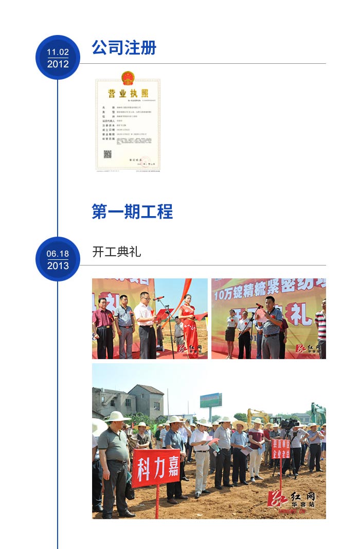 湖南科力嘉纺织股份有限公司,湖南环锭纺纱销售,气流纺纱销,针织纱,高档精梳紧密纺赛络纺棉纱哪里好