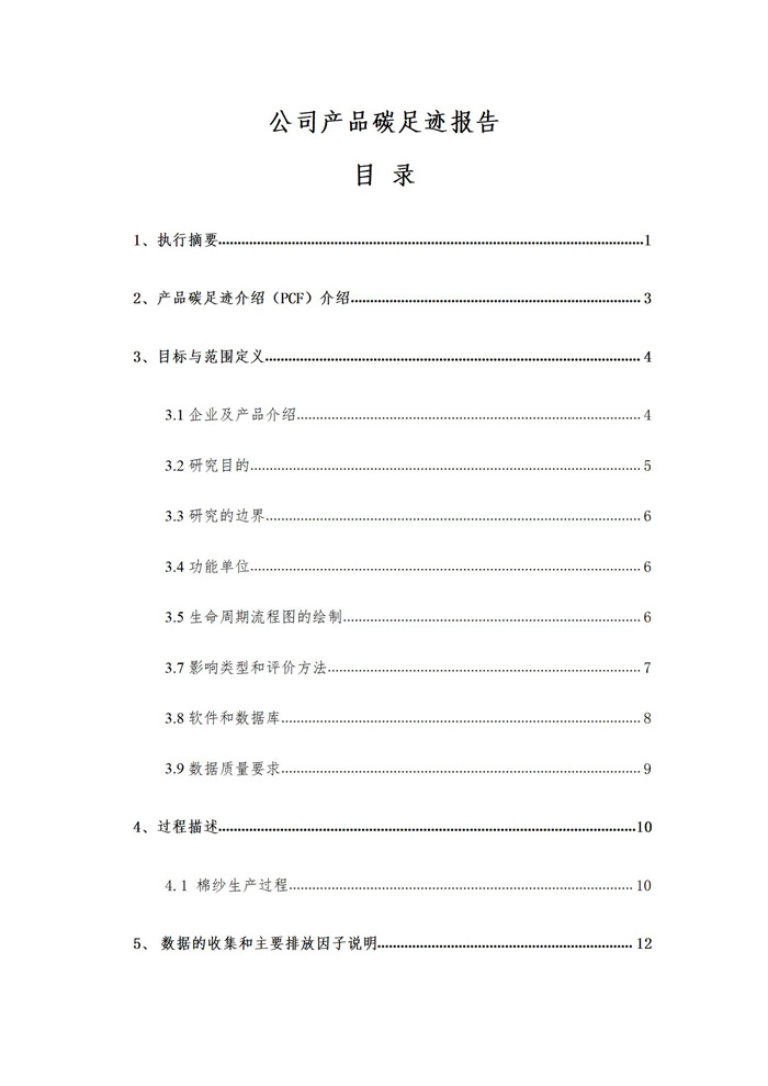 湖南科力嘉纺织股份有限公司,湖南环锭纺纱销售,气流纺纱销,针织纱,高档精梳紧密纺赛络纺棉纱哪里好