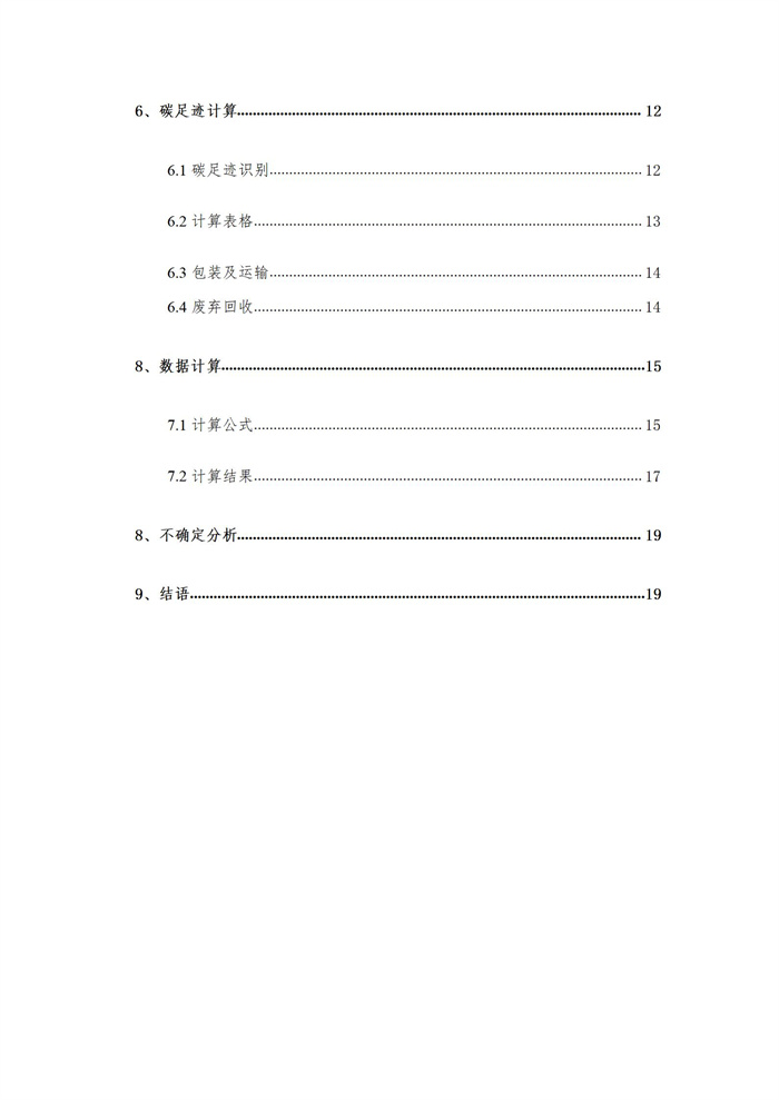 湖南科力嘉纺织股份有限公司,湖南环锭纺纱销售,气流纺纱销,针织纱,高档精梳紧密纺赛络纺棉纱哪里好