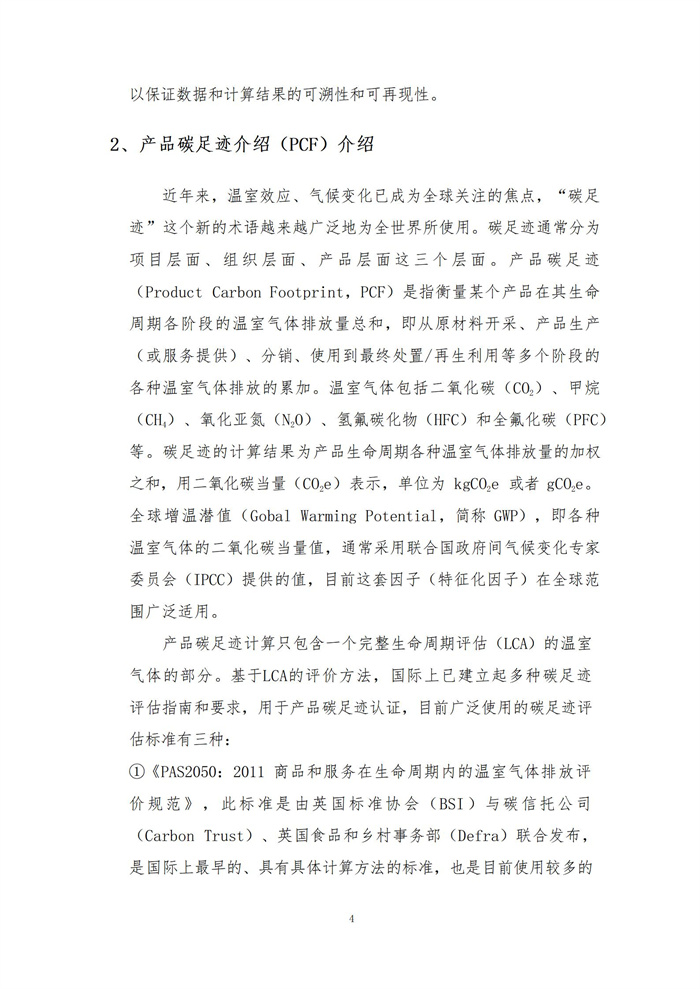 湖南科力嘉纺织股份有限公司,湖南环锭纺纱销售,气流纺纱销,针织纱,高档精梳紧密纺赛络纺棉纱哪里好