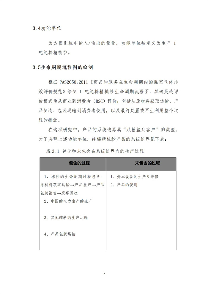 湖南科力嘉纺织股份有限公司,湖南环锭纺纱销售,气流纺纱销,针织纱,高档精梳紧密纺赛络纺棉纱哪里好