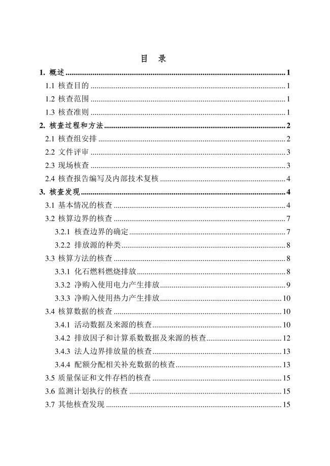 湖南科力嘉纺织股份有限公司,湖南环锭纺纱销售,气流纺纱销,针织纱,高档精梳紧密纺赛络纺棉纱哪里好