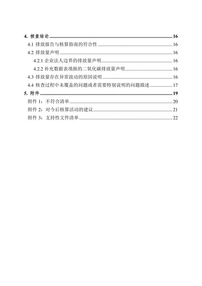 湖南科力嘉纺织股份有限公司,湖南环锭纺纱销售,气流纺纱销,针织纱,高档精梳紧密纺赛络纺棉纱哪里好