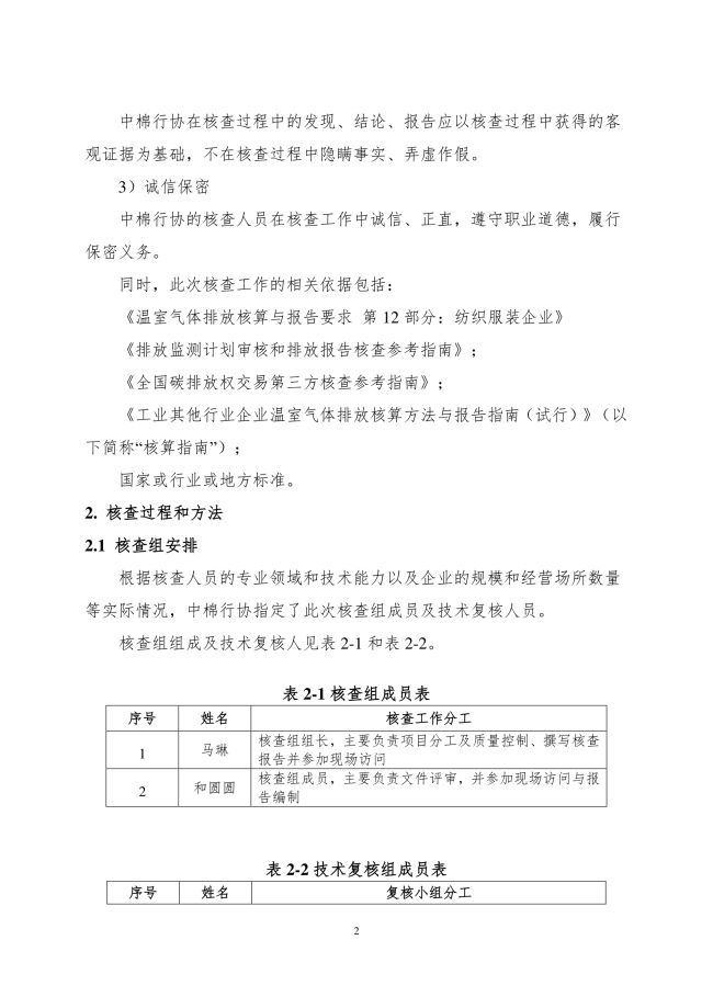 湖南科力嘉纺织股份有限公司,湖南环锭纺纱销售,气流纺纱销,针织纱,高档精梳紧密纺赛络纺棉纱哪里好