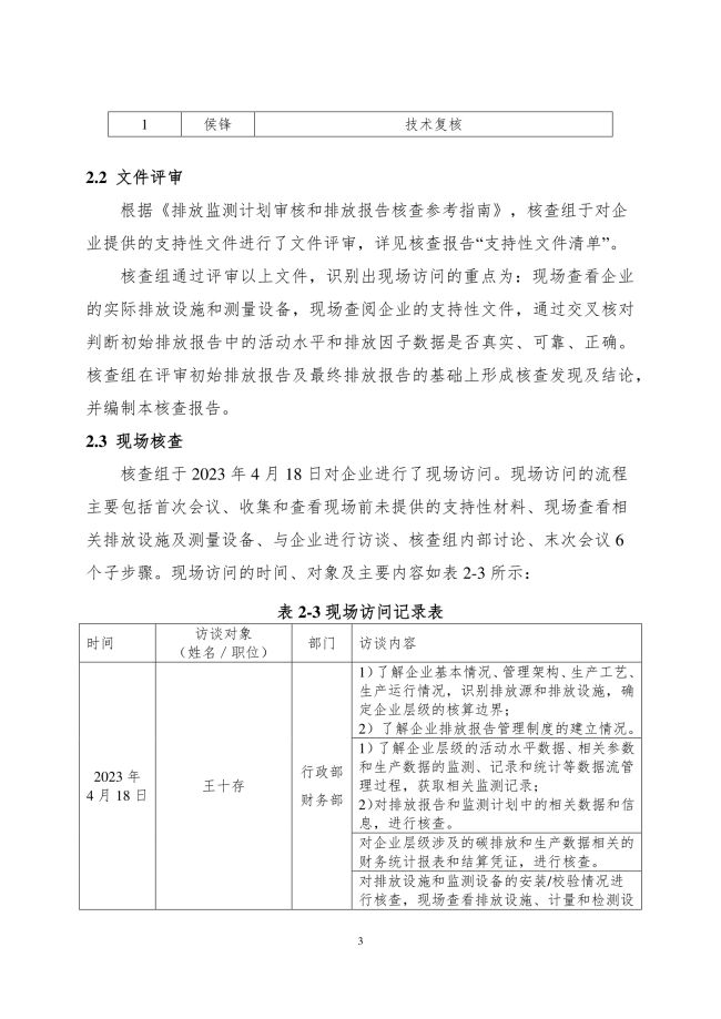 湖南科力嘉纺织股份有限公司,湖南环锭纺纱销售,气流纺纱销,针织纱,高档精梳紧密纺赛络纺棉纱哪里好