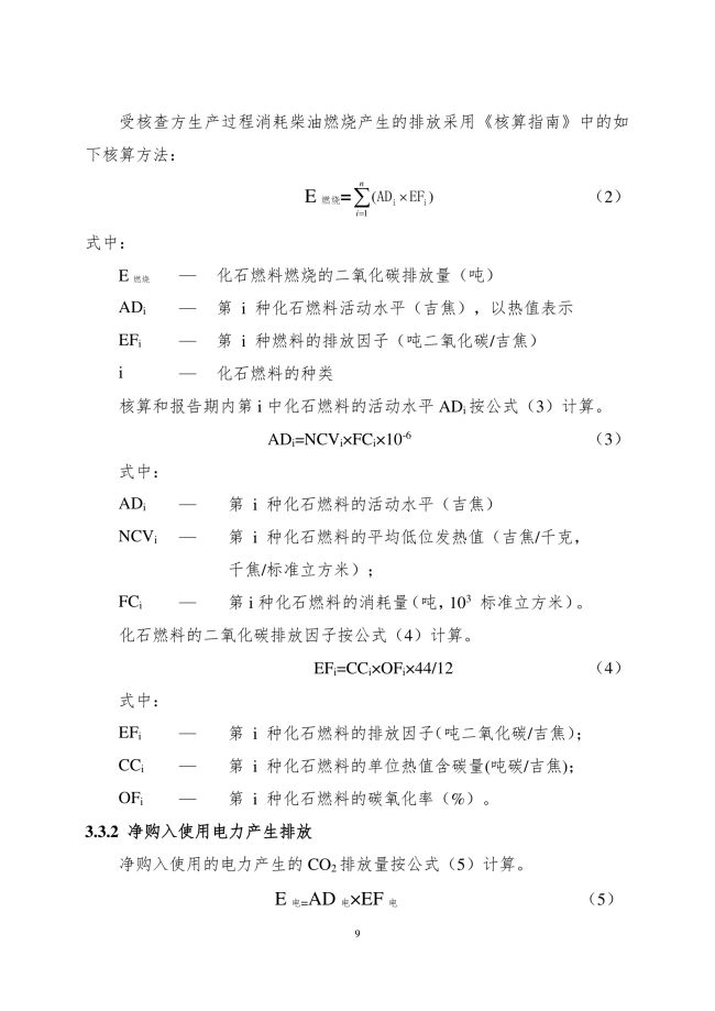 湖南科力嘉纺织股份有限公司,湖南环锭纺纱销售,气流纺纱销,针织纱,高档精梳紧密纺赛络纺棉纱哪里好