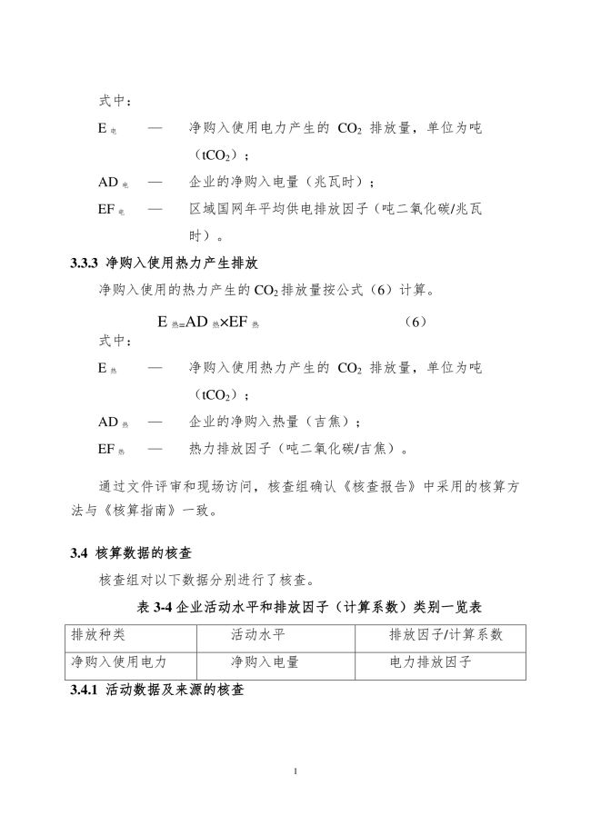 湖南科力嘉纺织股份有限公司,湖南环锭纺纱销售,气流纺纱销,针织纱,高档精梳紧密纺赛络纺棉纱哪里好