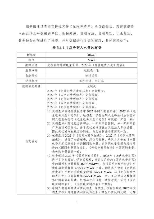 湖南科力嘉纺织股份有限公司,湖南环锭纺纱销售,气流纺纱销,针织纱,高档精梳紧密纺赛络纺棉纱哪里好