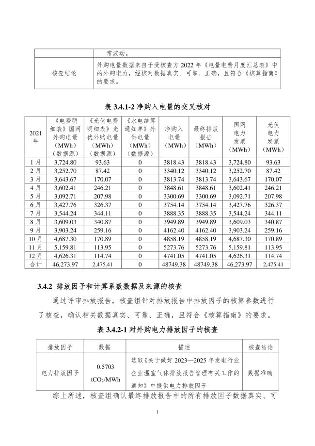 湖南科力嘉纺织股份有限公司,湖南环锭纺纱销售,气流纺纱销,针织纱,高档精梳紧密纺赛络纺棉纱哪里好