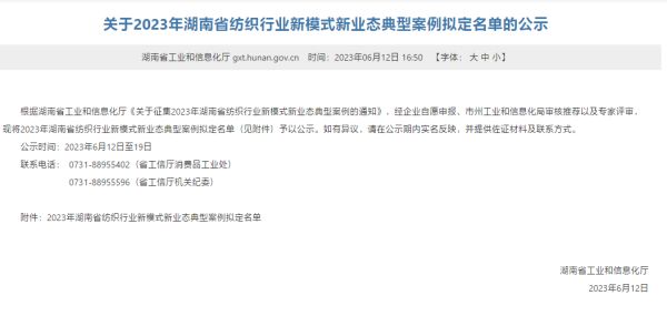 湖南科力嘉纺织股份有限公司,湖南环锭纺纱销售,气流纺纱销,针织纱,高档精梳紧密纺赛络纺棉纱哪里好 湖南科力嘉纺织股份有限公司,湖南环锭纺纱销售,气流纺纱销,针织纱,高档精梳紧密纺赛络纺棉纱哪里好