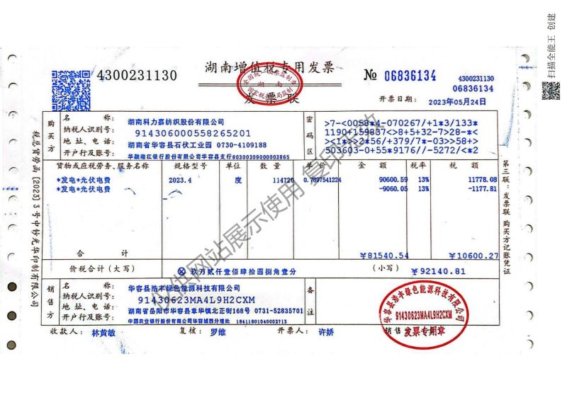 湖南科力嘉纺织股份有限公司,湖南环锭纺纱销售,气流纺纱销,针织纱,高档精梳紧密纺赛络纺棉纱哪里好