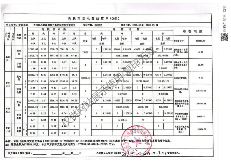湖南科力嘉纺织股份有限公司,湖南环锭纺纱销售,气流纺纱销,针织纱,高档精梳紧密纺赛络纺棉纱哪里好