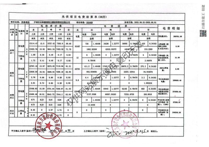 湖南科力嘉纺织股份有限公司,湖南环锭纺纱销售,气流纺纱销,针织纱,高档精梳紧密纺赛络纺棉纱哪里好