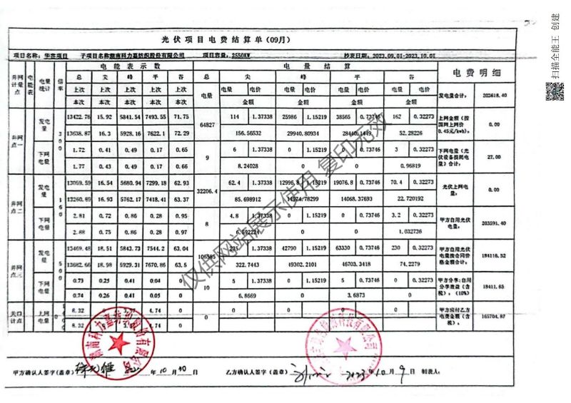 湖南科力嘉纺织股份有限公司,湖南环锭纺纱销售,气流纺纱销,针织纱,高档精梳紧密纺赛络纺棉纱哪里好