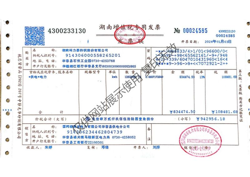 湖南科力嘉纺织股份有限公司,湖南环锭纺纱销售,气流纺纱销,针织纱,高档精梳紧密纺赛络纺棉纱哪里好