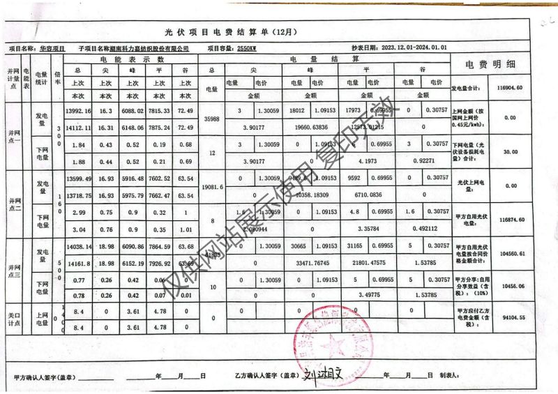 湖南科力嘉纺织股份有限公司,湖南环锭纺纱销售,气流纺纱销,针织纱,高档精梳紧密纺赛络纺棉纱哪里好