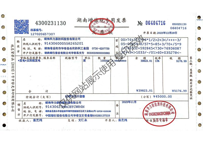 湖南科力嘉纺织股份有限公司,湖南环锭纺纱销售,气流纺纱销,针织纱,高档精梳紧密纺赛络纺棉纱哪里好