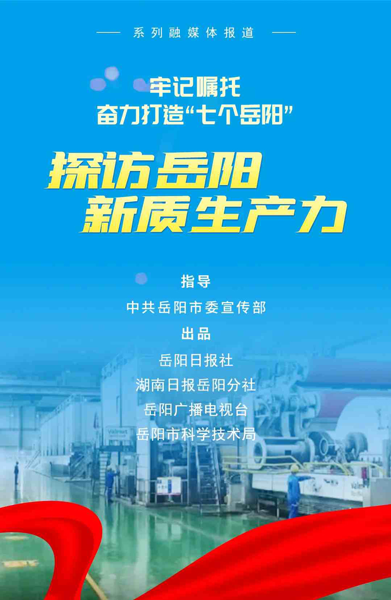 湖南科力嘉纺织股份有限公司,湖南环锭纺纱销售,气流纺纱销,针织纱,高档精梳紧密纺赛络纺棉纱哪里好 湖南科力嘉纺织股份有限公司,湖南环锭纺纱销售,气流纺纱销,针织纱,高档精梳紧密纺赛络纺棉纱哪里好